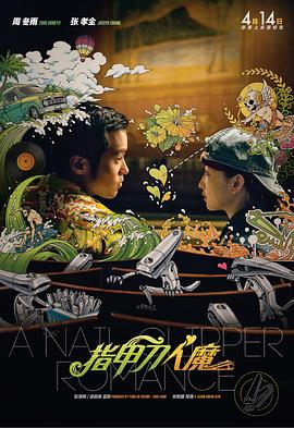 亚洲高清资源在线观看