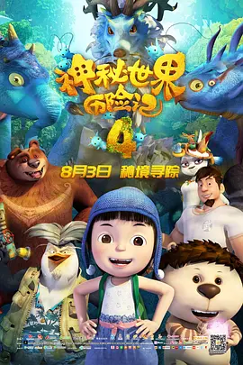 欧美精品一区二区在线观看